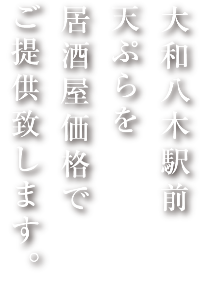 お洒落に焼鳥を…。