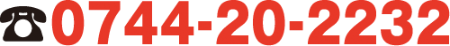 0744-20-2232